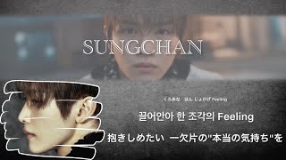 Download Lagu 【Fame】-RIIZE-日本語字幕-日本語訳-カナルビ-歌詞-和訳 MP3