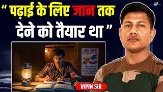 खाना तक खाने के पैसे नहीं थे   | Vipin Kumar Sir | @mathsmasti | Josh Talks Hindi