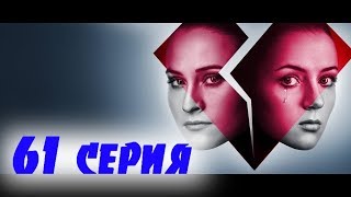 Кольцо с рубином 61 Серия Дата выхода