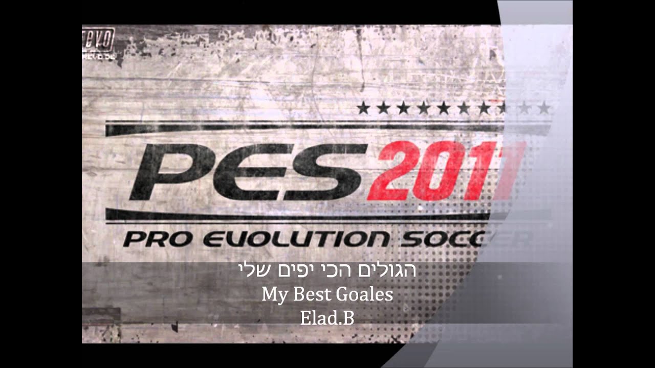 My Best Goals Pes 2011 הגולים הכי יפים שלי בפרו YouTube