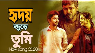 Hridoy jurey | হৃদয় জুড়ে | Imran & bristy | bangla new sad song 2020 | bangla sad songs 2020 |