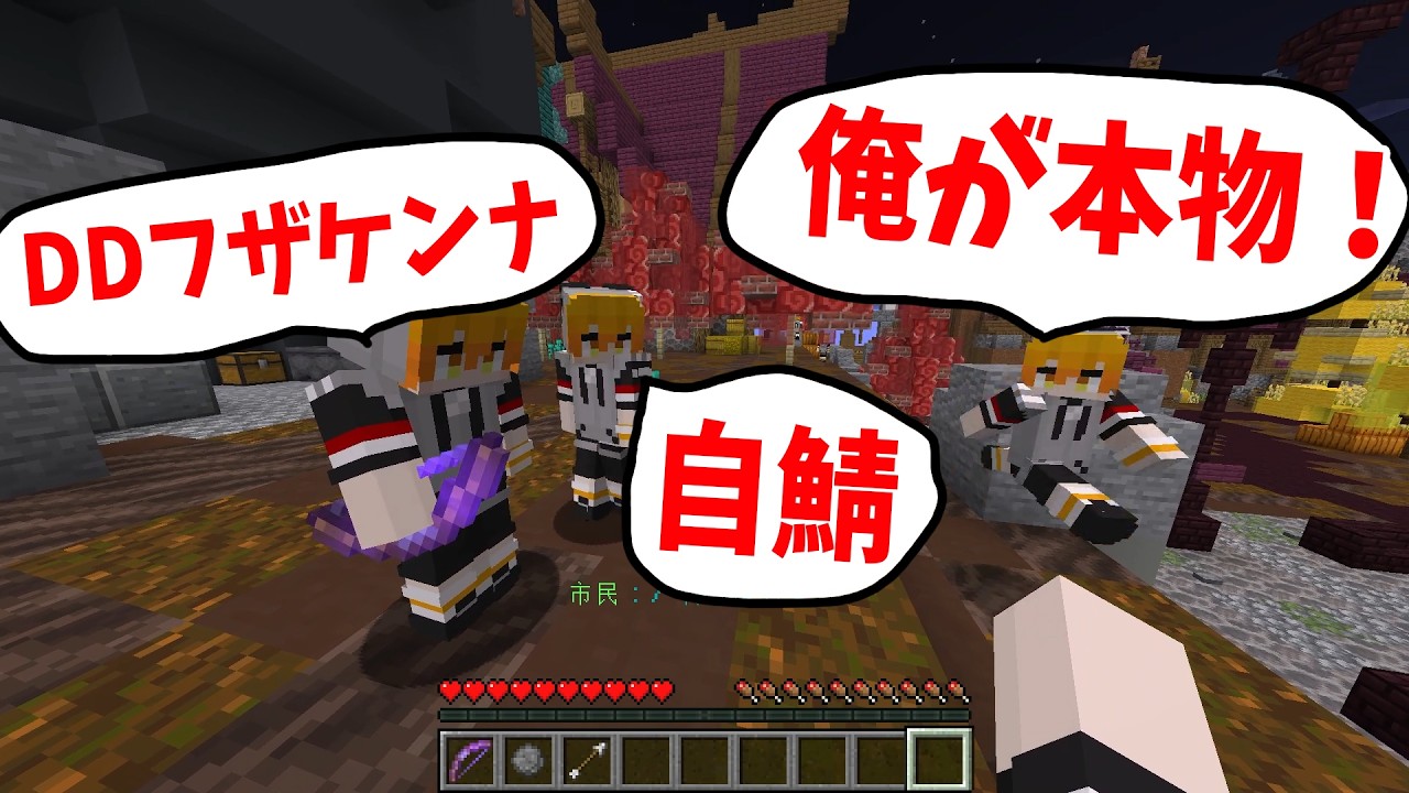 全員ペニガキになってしまう人狼ゲームが色々カオスすぎた - YouTube