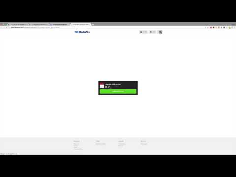 كيفية تحميل المناهج الطبي ة من موقع ميديافاير 