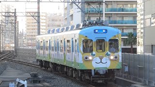 西日本鉄道　600形 04編成 さんくすしんぐう塗装　西鉄線 西鉄千早駅