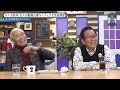 【かまいたち】レジェンド降臨!オール阪神・巨人が余談を語る「これ余談なんですけど...」ナイトinナイト