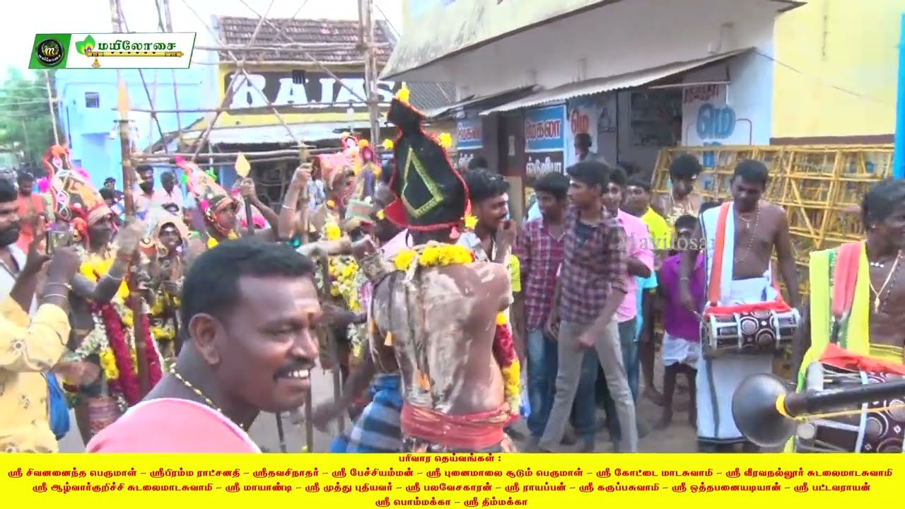 மேலப்பாவூர் ஶ்ரீ சிவனனைந்த பெருமாள் ஶ்ரீ ஒத்தபனையடியான் திருக்கோவில் மாபெரும் கொடை விழா