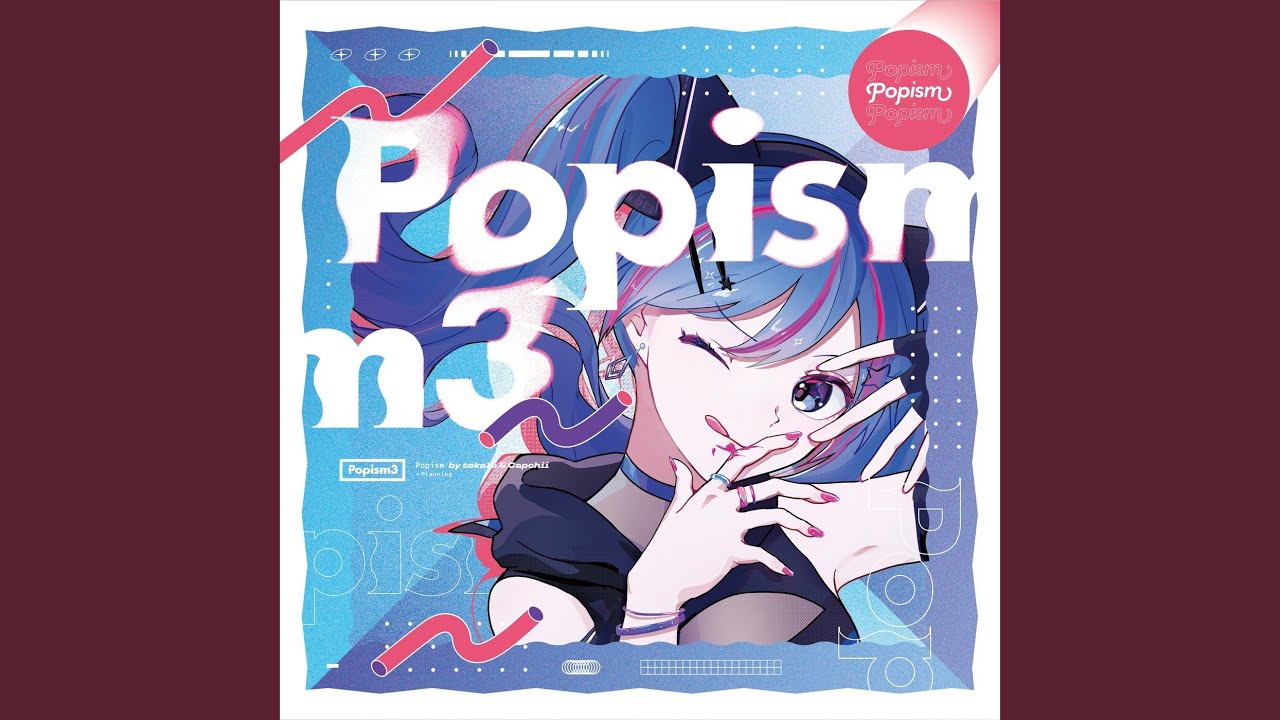 Watch ステラウェイ (tekalu Remix) (feat. Hatsune Miku) on YouTube Watch ステラウェイ (tekalu Remix) (feat. Hatsune Miku) on YouTube