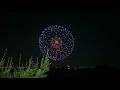 July 4th Fireworks - Littleton, Colorado