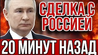 ЗАХВАТ ВСУ БЕЗ ЕДИНОГО ВЫСТРЕЛА: Провал контратаки. Зеленского вызывают к Трампу. Генштаб в панике