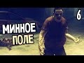 ZOMBI (ZombiU) Прохождение На Русском #6 — МИННОЕ ПОЛЕ