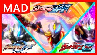 (MAD) Fusion Warriors『Fusion Rise』- 【Ultraman Orb, Ultraman Geed and Ultraman Z】