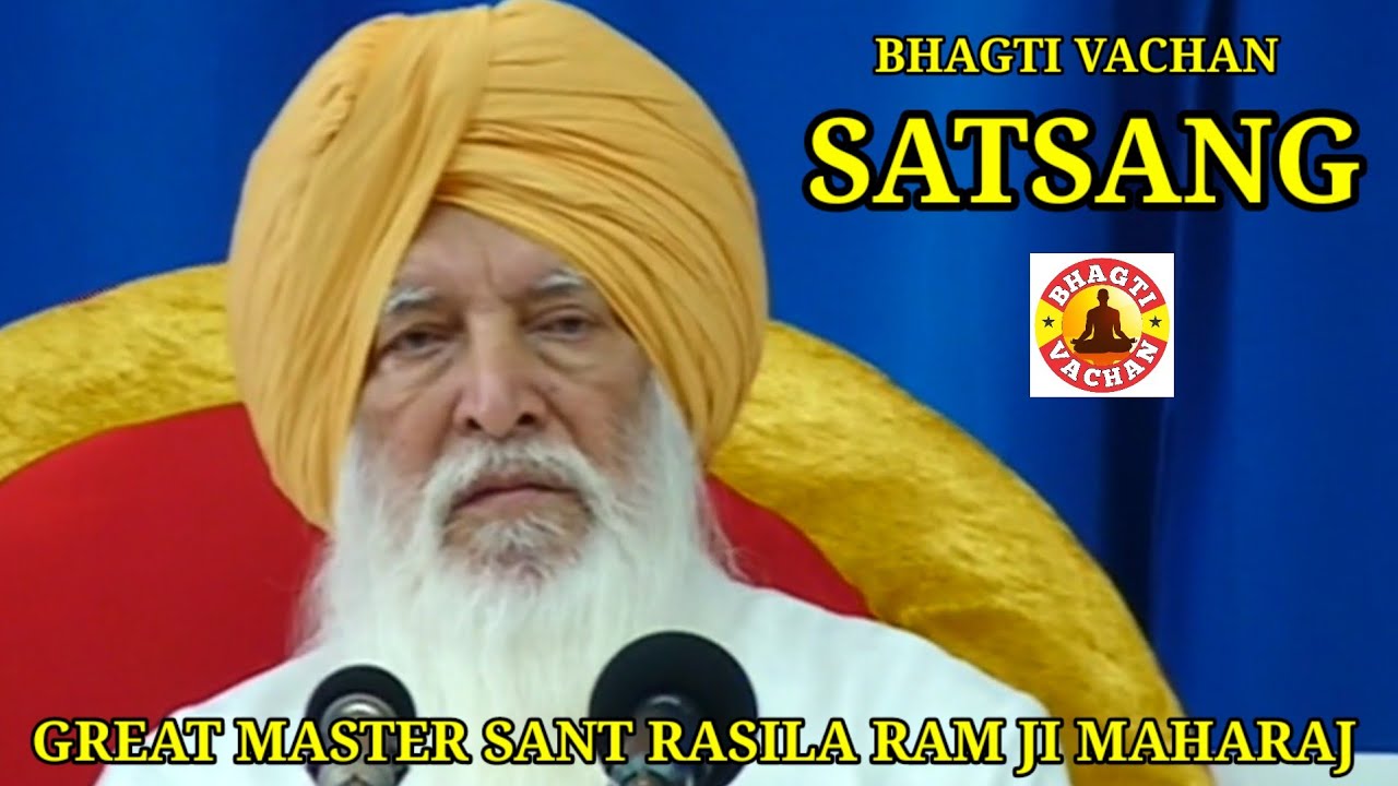 GREAT MASTER SANT RASILA RAM JI MAHARAJ || BHAGTI VACHAN SATSANG || DERA SAIDPUR AMRITSAR