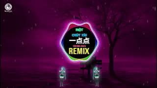 芊芊龍&董唧唧 - 一点点 (DJ抖音版 2025) Một Chút Xíu (Remix Tiktok) 为什么晚上总是有星星dj - Thiên Thiên Lũng/Đổng Tức Tức
