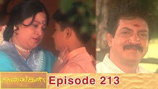 Alaigal Episode 213, 25/07/2020 | #VikatanPrimeTime