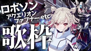 白玖ウタノ(しらたまうたの)の配信のサムネイル画像