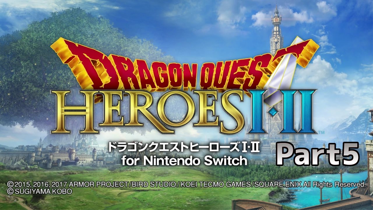 [ドラクエ]ドラゴンクエストヒーローズⅠ・Ⅱ for Nintendo Switch実況 Part5
