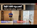 Modern Wardrobe design|Sliding Door wardrobe|Hinged wardrobe|wardrobe with dressing unit|Dr.Interior