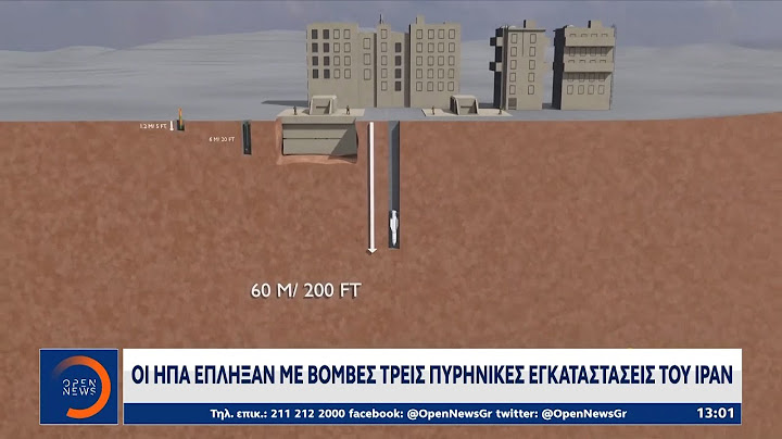 Οι ΗΠΑ έπληξαν με βόμβες τρεις πυρηνικές εγκαταστάσεις του Ιράν | OPEN TV