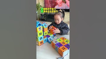 Children like house building blocks to exercise hands-on ability and multiple ways to play. Quic