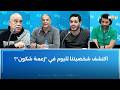 من هو اللاعب الملقب ب النمر الأسود