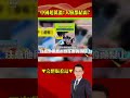 中國極端氣候