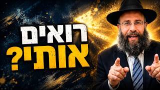 נתתי לבן שלי הכל, אז למה הוא לא מרגיש אהוב? | פרשת חוקת