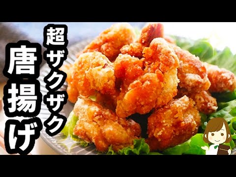 漬け込みなし めっちゃ簡単なのに衣はザックザクで激ウマ 超ザクザク 鶏の唐揚げ の作り方crispy Fried Chicken Youtube