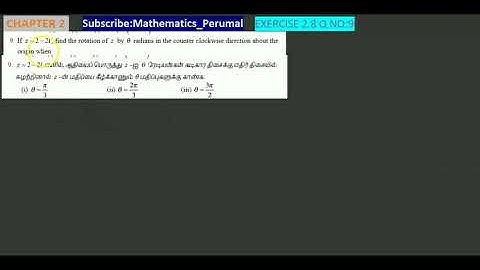 12th Maths l Exercise 2.8 Q.No.9 l Complex numbers- கலப்பு எண்கள் l TN New syllabus TM& EN Medium