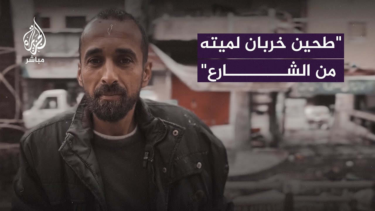 "طالع ألم نحاس عشان أطعم أولادي".. فلسطيني في غزة يصرخ: وينكم يا عرب؟!