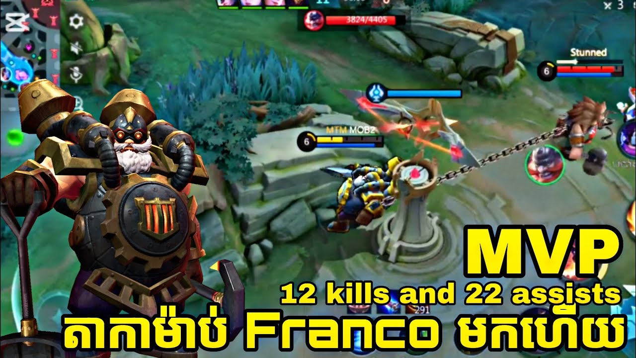 គេមកហើយ !!! 12 kills / 22 assists and MVP #franco #francomobilelegends #francohook #francomlbb #mlbb