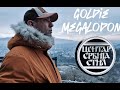 Goldie - Megalodon (Official Video)