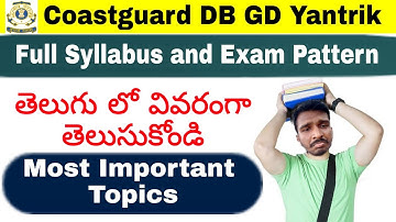 Coastguard DB GD Yantrik Syllabus and Exam Pattern In Telugu || DB Syllabus || CG GD Syllabus || UFJ