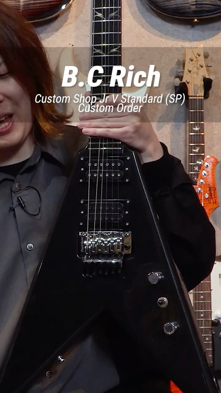 Introducing the extremely rare Custom Shop model of the B.C. Rich