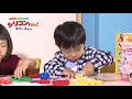 【EDISON Toy】シリコンねんどクラフト〔旧CM動画〕