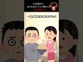 🔥500万再生突破🔥我が家や昔からトイレにおじさんを飼っている→その正体とは？