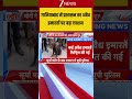 गाजियाबाद में प्रशासन का अवैध इमारतों पर बड़ा एक्शन #breakingnews #cmyogi #shortvideo