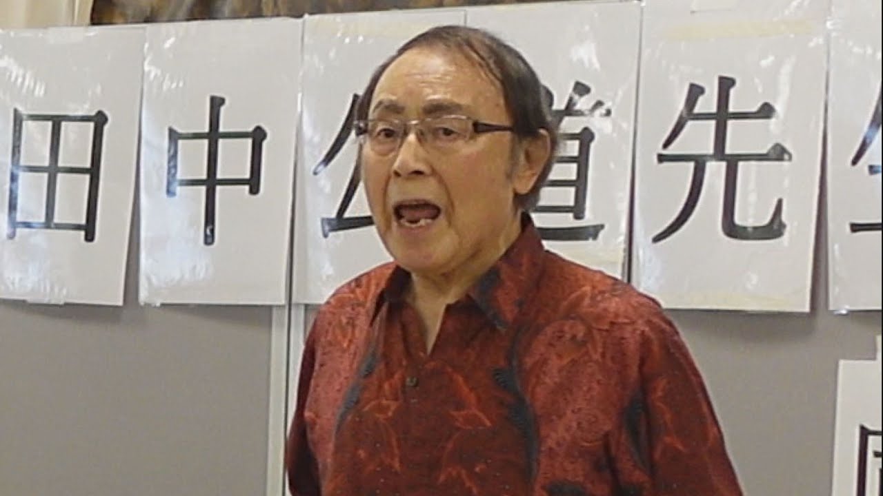 世界が認めた88歳のテノール歌手、大庄へ凱旋！「田中公道テノール