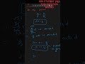 PARALLEL REACTION ( 3) #jee #ionic_equilibrium #kinetic #science #jeeadvanced #jeemains #kinetic
