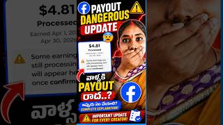 Facebook Payout Dangerous Update 😰 | Some Earnings Are Still Processing – Big Problem Explained
