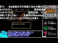 【コメ付き】人外向けめいさくRPG「ブラッディウァリアーズ」を楽しくプレイ! 総集編