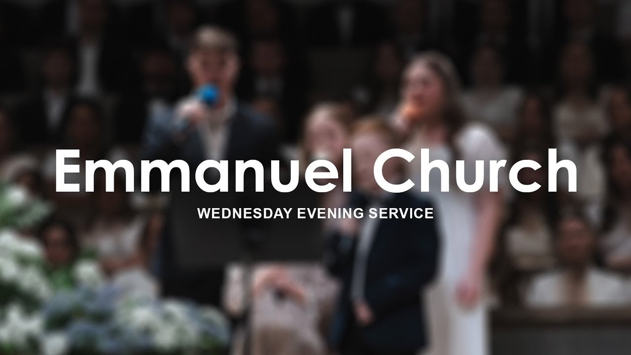 Slavic Church Emmanuel - Wednesday Service (5/27/26) - YouTube