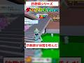 オツカレーロオツカラーww【ブレインロット】