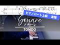 【ピアノ楽譜】ソナーレ TOMOO