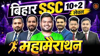 BSSC Inter Level Vacancy 2026 | BSSC Inter Level Marathon Class | Bihar SSC Most Important MCQs