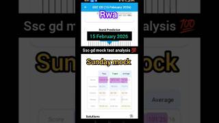 ssc gd mock test analysis 💯🚨🔥15 February 2026#ssc #sscgdexam #shorts #shortvideo #youtubeshorts