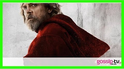 Star wars: o luke skywalker δεν θέλει να είναι ο πιο μισητός άνθρωπος στο σύμπαν