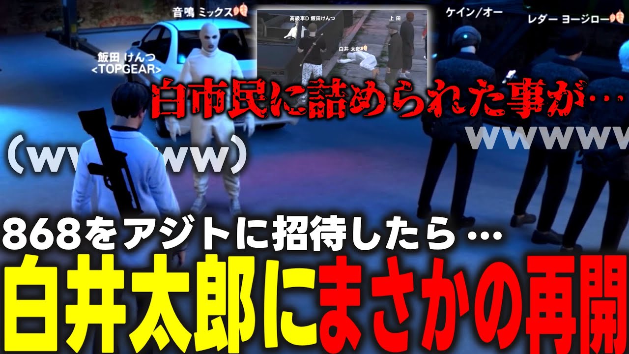 【衝撃】謎多きギャング