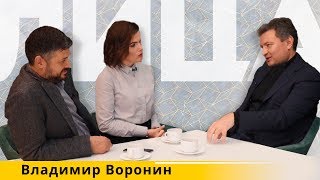 Владимир Воронин про род строителей, осознанных покупателей и новые проекты