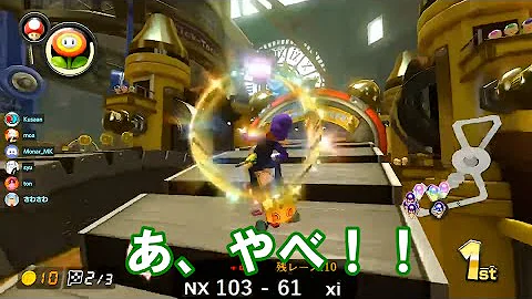 マリカーで二度と風船バトルなんてやりたくない マリカーで二度と風船バトルなんてやりたくない