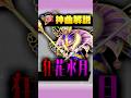 カービィの切なすぎる神曲「狂花水月」についてざっくり解説！#星のカービィ #解説 #任天堂 #神曲 #名曲紹介 #ゲーム音楽 VOICEVOX：四国めたん